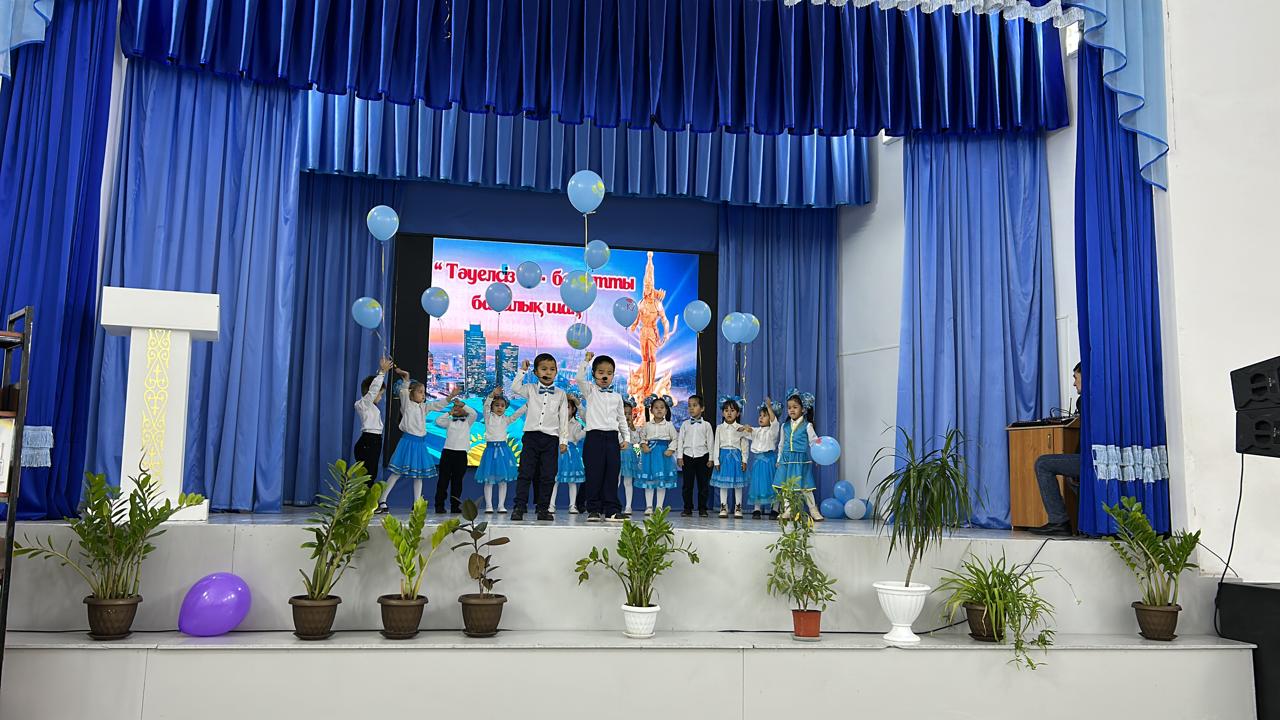 Тәуелсіз бақытты балалық шақ